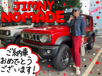 ☆ジムニーノマドご納車☆